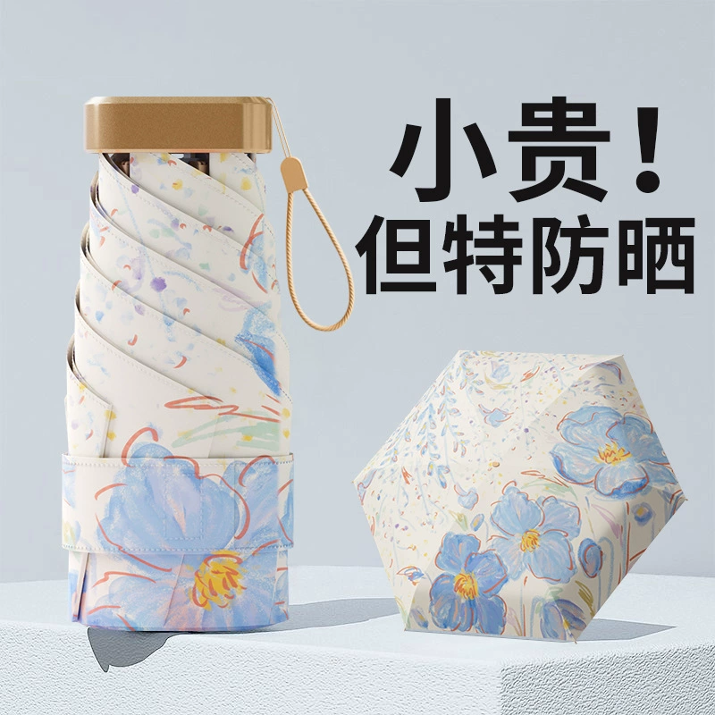 Зонт от солнца, защита от солнца, защита от ультрафиолета, женский мини-компактный зонт, складной, легкий, зонт в национальном стиле, от дождя или солнца