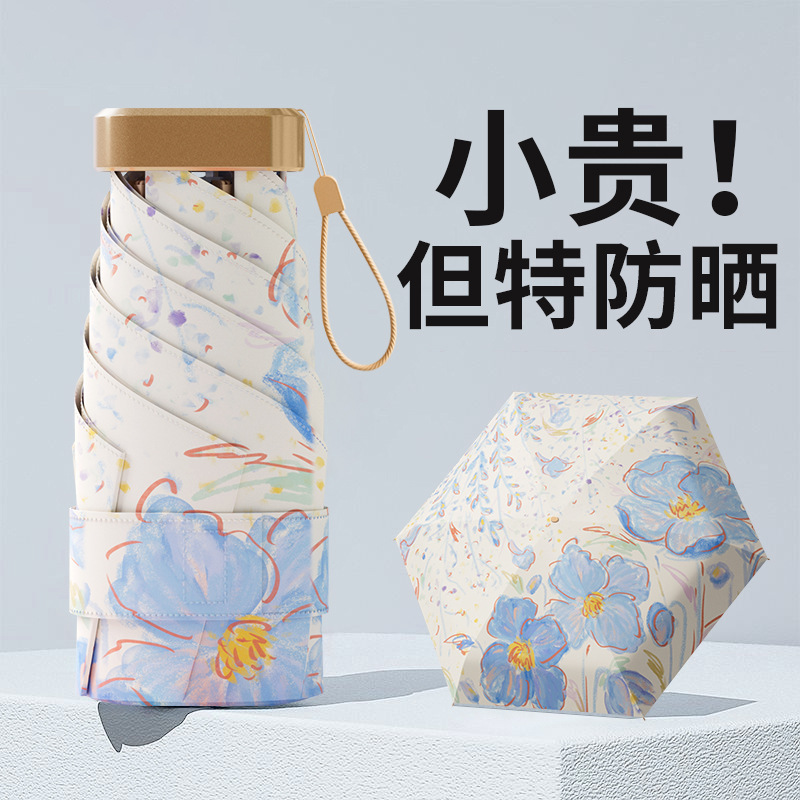 Sun Umbrella, Sun Protection, Anti-Uv, Women's Mini Compact Umbrella, Foldableable Lightweight National Style Umbrella, Rain or Shine Sun Umbrella, Sun Protection, Anti-Uv, Women's Mini Compact Umbrella, Foldableable Lightweight National Style Umbrella, Rain or Shine