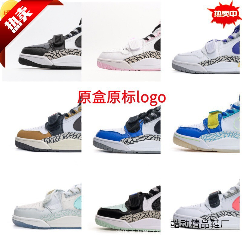 Factory High-Quality Aj312 Women's Shoes Low-Top Basketball Shoes Legacy Three-In-One Putian Shoes Men's Pure Original Authentic