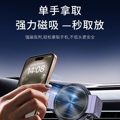 Adsorption, Car Navigation Holder, Original — Car phone holder