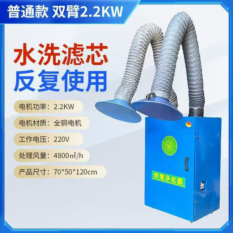 더블 암 2.2kw/380v