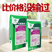 化工物流专用PE重膜袋防滑抗摔25kg工程塑料颗粒包装袋厂家直供