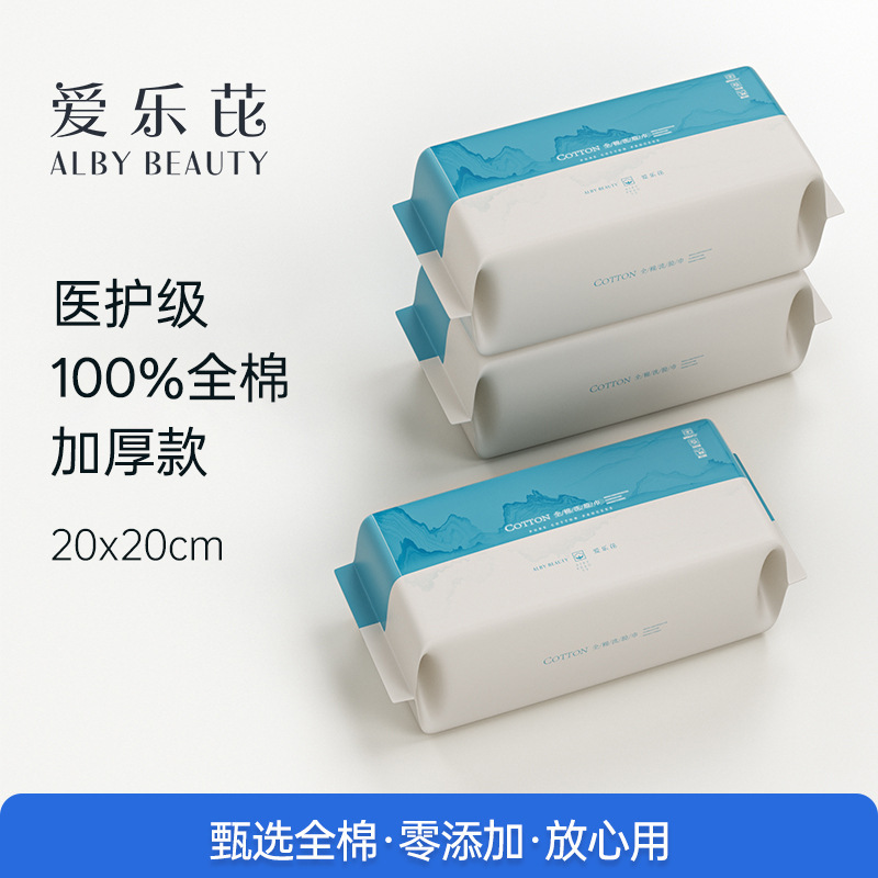 Philiprene Thick Cotton Soft Towel Wet and Dry Dual-Use Disposable Face Wash Towel Baby Cotton Soft Towel