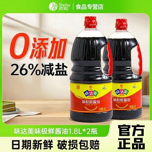 ����ζ�_��ζ�O�r�u���ؼ�����1.8L*2Ͱ���� �������r����