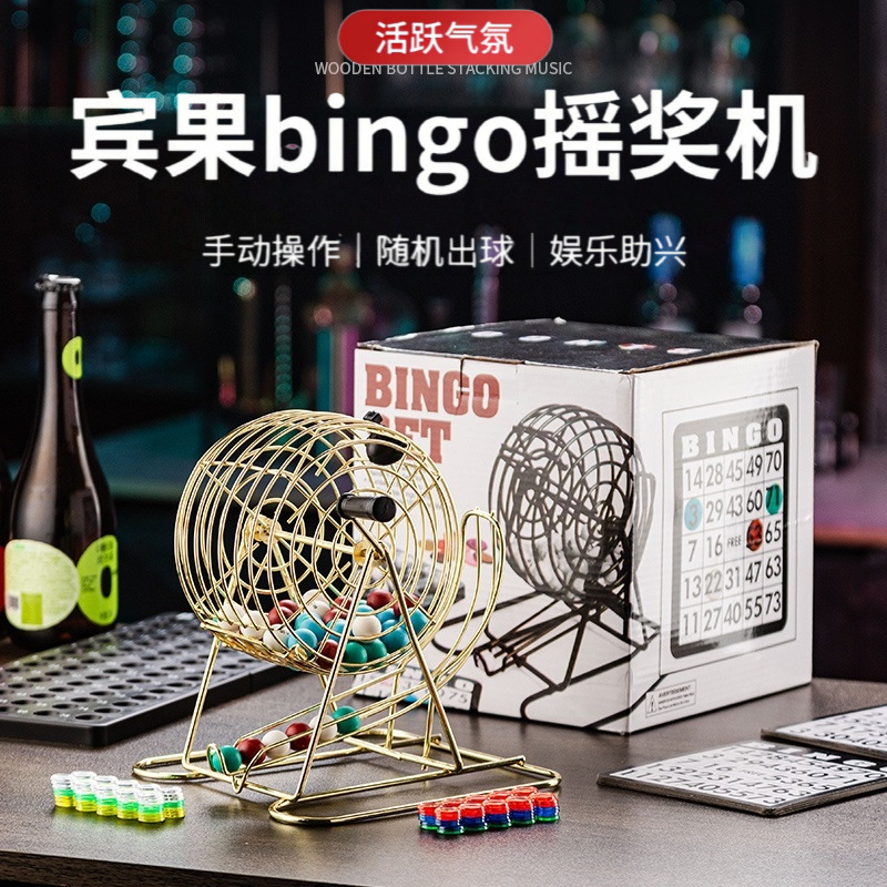 Bingo Bingo máquina de juego de juego de mano máquina de lotería de entretenimiento de la atmósfera de lotería