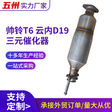 ��Ԫ�߻����m�ý������T6 녃�D19�S��ֱ����܇�Ś����Ԫ�߻���