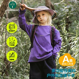 童裤;速干衣裤;童打底衫