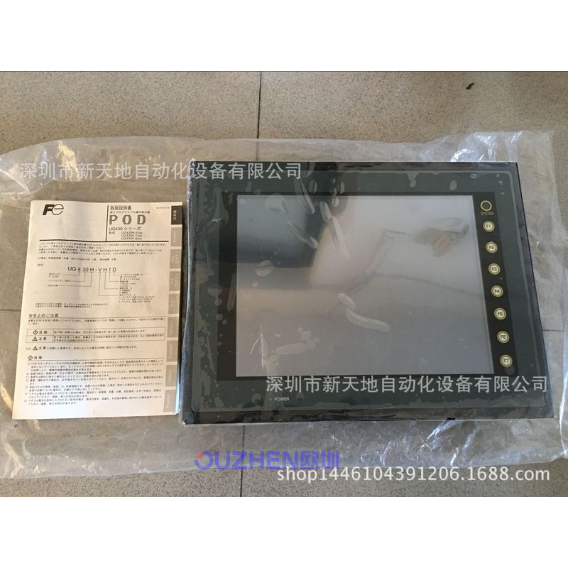 UG430H-SS1富士触摸屏原装 议价