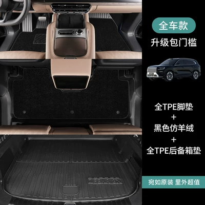 max TPE car floor – Ayaqaltılar (Kovriklər) - jikrypton-8xsix-seater-version-full-setfloor-mats-trunk-mat-black-faux-cashmere