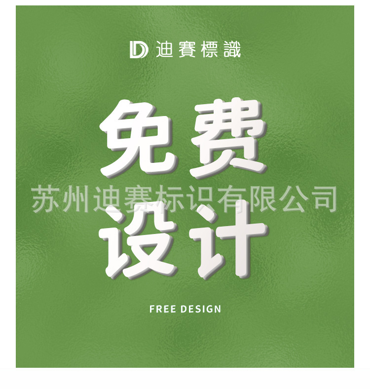 双面立体字详情页_03.jpg