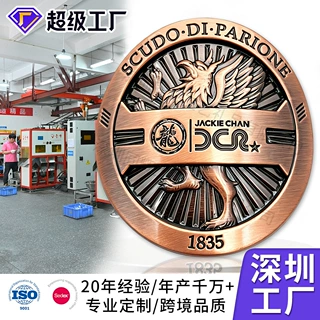 金属酒标定制白酒红酒铝合金标牌定制logo弧形锌合金属铭牌厂家