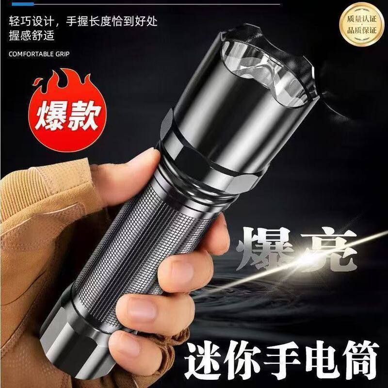 Military Flashlight Led Strong Light Ultra-Bright High-Power Long-Range Rechargeable Mini Portable Flashlight Military Flashlight Led Strong Light Ultra-Bright High-Power Long-Range Rechargeable Mini Portable Flashlight