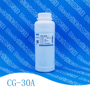 CG-30A Ҭ�������Ȱ������Ҵ����} Ҭ�������Ȱ���TEA�} 500g/ƿ
