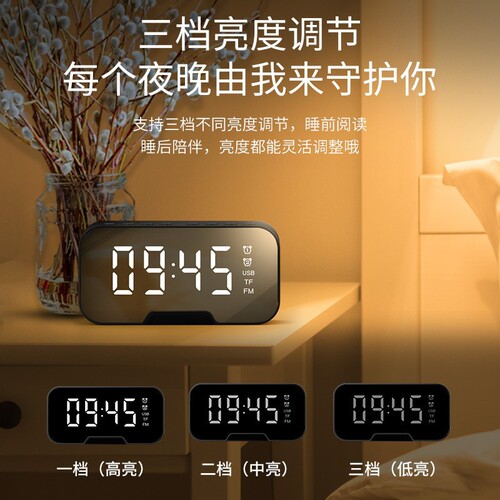 Yalan Shi G10 Mirror Clock Alarm Clock Bluetooth Speaker Gift Home Wireless Portable Card Slot Announcement Sound