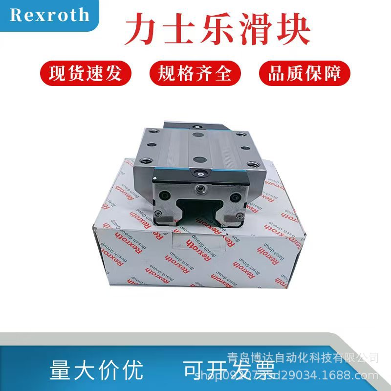 力士乐滑块导轨 R18532322X R18533322X R18534322X R18535322X