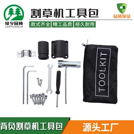 其他园林工具;篱笆剪;钻头