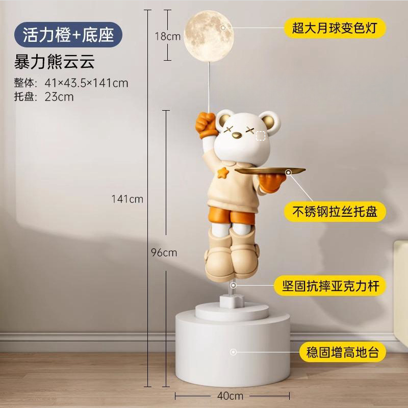 暴力轻奢树脂手工大型发光蓝牙音箱落地灯客厅摆件乔迁新居礼物|undefined