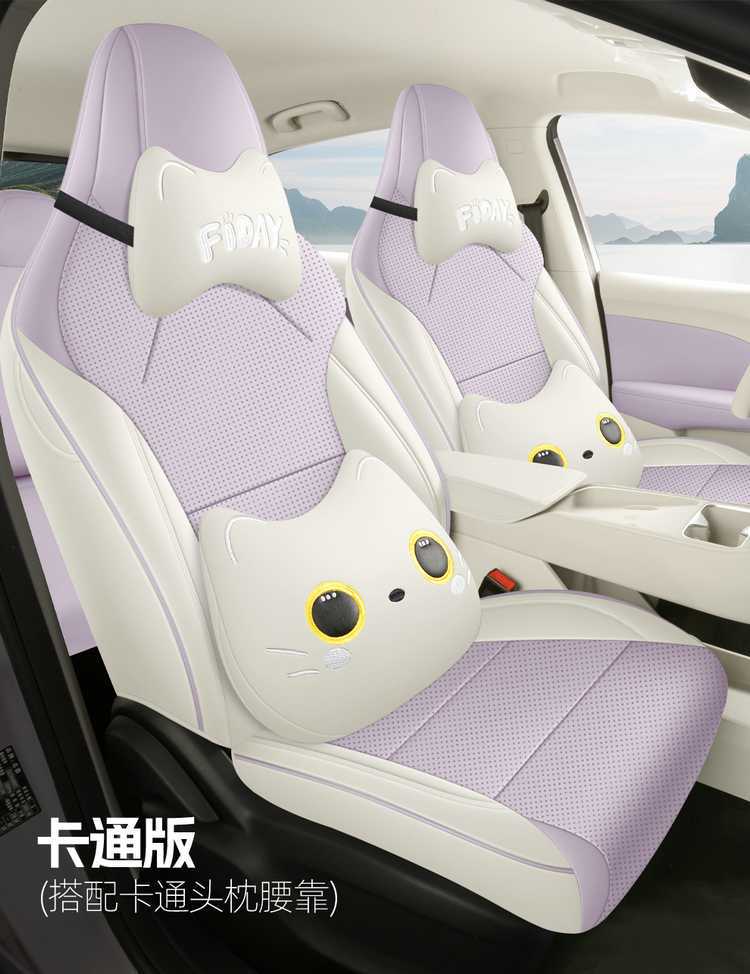 2026 model MG4 seat covers, full coverage, all-season use, MG4 seat cover accessories, interior modification car seat cushions