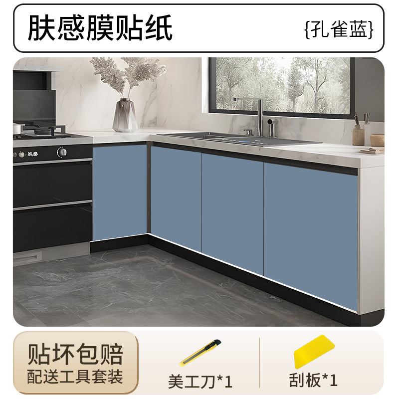 [creamy skin feel] peacock blue- 10m