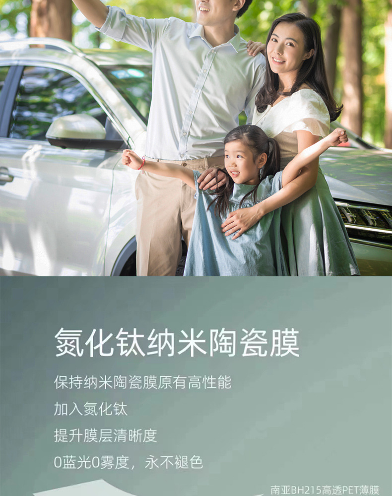 Car Glass Insulation Film, Color-Preserving Front Windshield Sun Protection Film, Explosion-Proof Film, Colorful Self-Adhesive Solar Film, Factory Wholesale