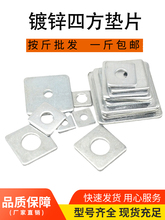 �Ӵ��п����Ƭ�Ӻ���������ķ���Ƭ��п����ƬM6M8M10M12M14M16