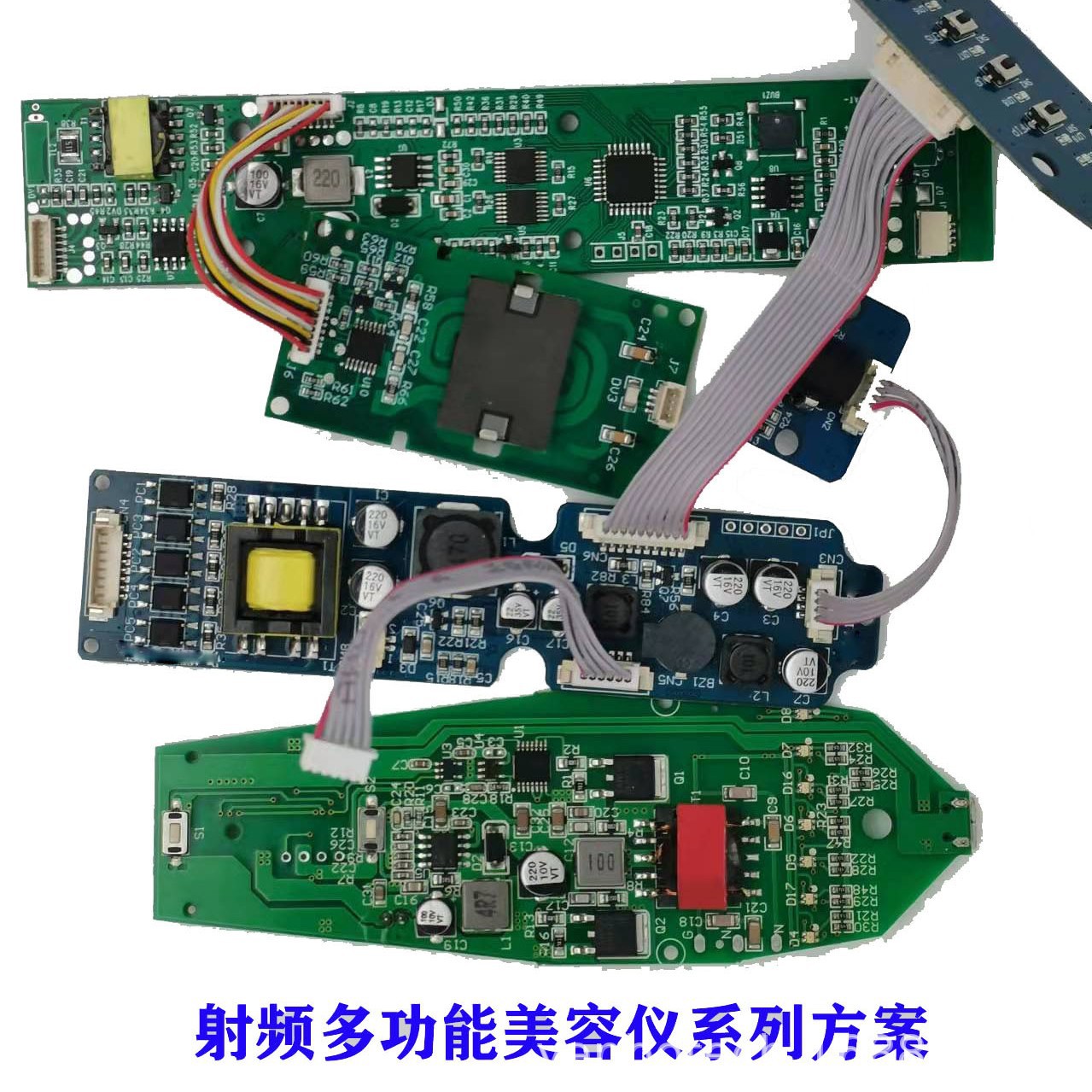 美容仪陀螺仪方案开发定美容仪PCBA开发开发磁力导入仪方案开发