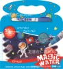 Cosmic space