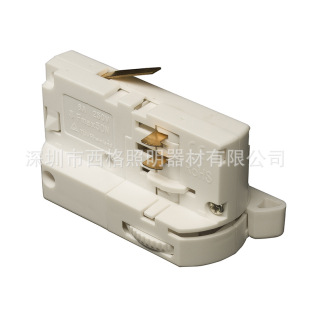 Four-wire three-circuit track head European gauge track head track lamp spotlight connector PC flame retardant dimming track box