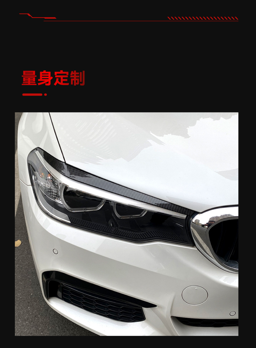 Suitable for 2017-2020 Bmw Bmw5 Series G30 525I 530I Headlight Eyebrow Car Stickers Cross-Border Modification Parts