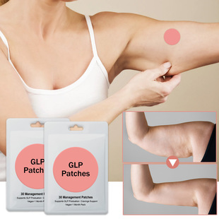 Cross-Border Unlabeled Body Care Patch to Shape and Show Body Curves, Lazy Arm and Abdominal Skin Shaping Patch 30Pc