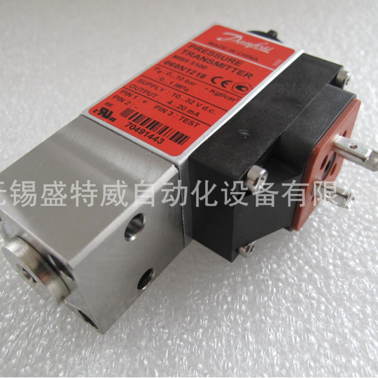 原装 060N1065 丹佛斯MBS 5150带有脉冲缓冲器压力变送器