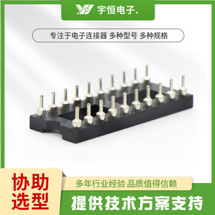 IC��������a�g��2.54MMֱ���NƬ���N���иܟo����λ�p�ЈA�ײ���