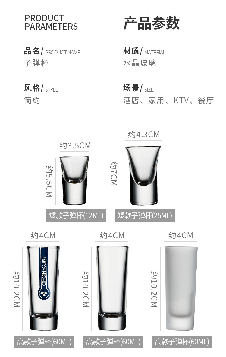 子弹杯_08.jpg