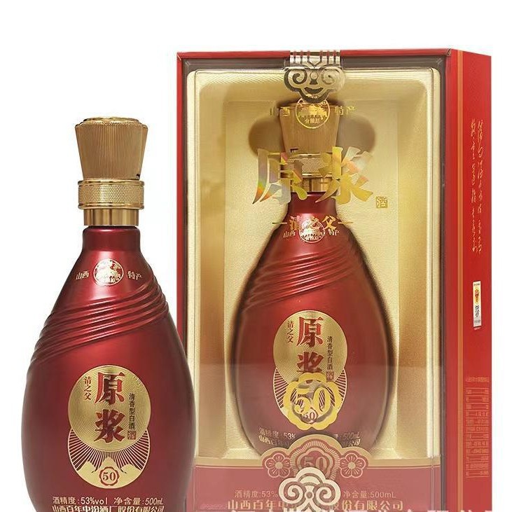 山西杏花村清之父原浆50婚宴喜宴53 42度清香型白酒厂家货源批发