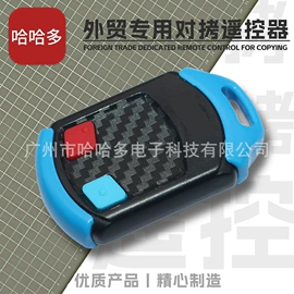 汽车钥匙;维修工具箱;检测仪