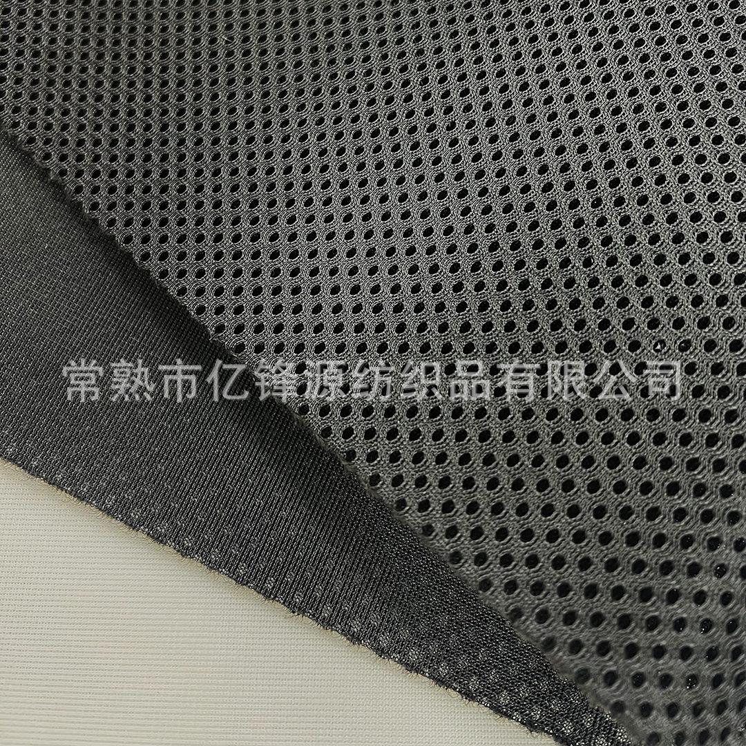 新款3X3高品质婴童、汽车座椅等用网布
