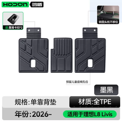 Trunk Mat | Ideal L8 Livis trunk mat - jet-blackoriginal-factory-baby-safe-backrest-cushion-ideal-l8livis2026-model
