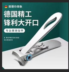 Factory Stainless Steel Water Droplet Splash-Proof Nail Scissors Beauty Nail Trimmer Nail Clips Wholesale Dropshipping