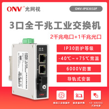 �����ӹ�ҵ������1��1��2���ǧ������POE����������6KV��������