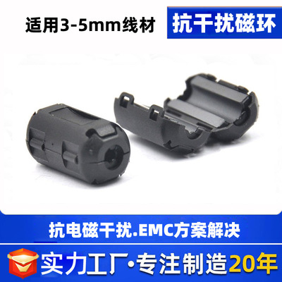 china wholesale SCRC35B, emi ferrite choke ball core
