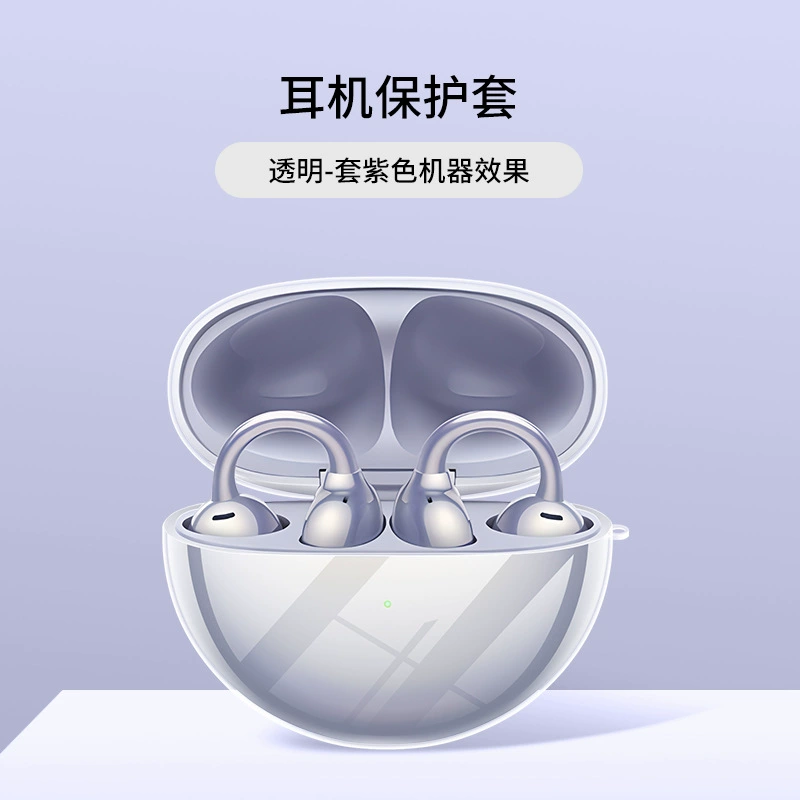 Прозрачный TPU кожаный чехол для Huawei FreeBuds Pro3, FreeBuds 5, SE2 — защитный чехол для наушников