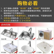 ȫ�~�N��ˮ���^���304���P䓆���ϴ��ؿ����Dˮ��ϴ�������^