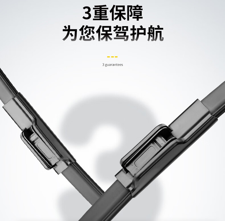 Honda Vezel Wiper Blades Are Compatible with Boneless Wipers for Models 16/17/18/19/20, Suitable for Vezel Front and Rear