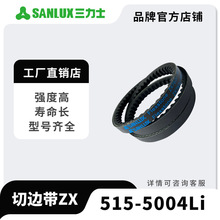 ����ʿ���Ǵ�խ���и�V��ZX���бߴ�515Li-5004Li���Ǵ��ʹ�Ƥ��