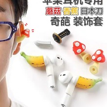 EarPops/AirPods оCoCC׸Цb