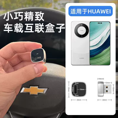 The Wired Baidu Carlife Can Be Converted to Wireless Hicar, Suitable for Huawei Mobile Phones, Car Connectivity Box, and Is Specifically for Mercedes-Benz (Other Car Video) - m3s-trademark-model-exclusively-for-mercedes-benz-original-car-carlife-to-wireless-hicar-huawei-mobile-phone