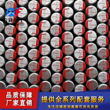 直插固態電容16V120UF 體積6.3x8mm 120UF16V 排帶固態鋁電解電容