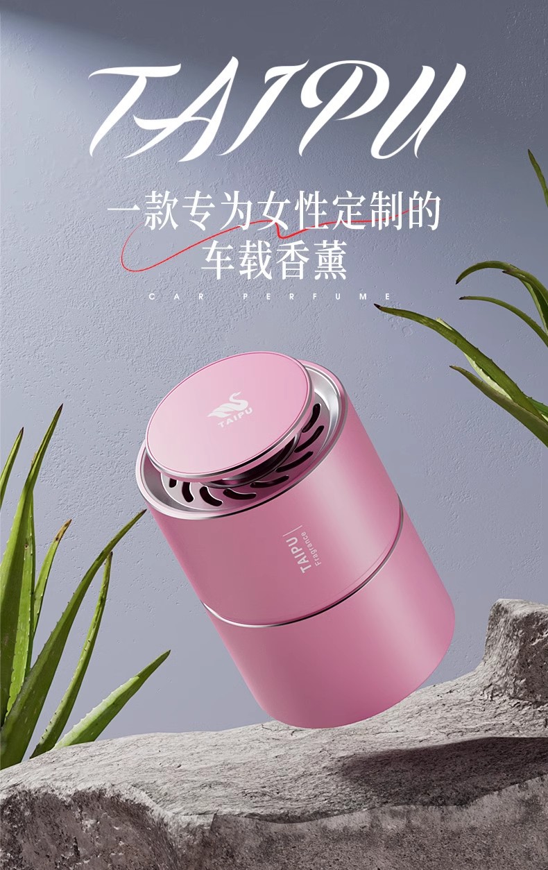 Car Fragrance Cup, Car Aromatherapy, Women's Special Solid Perfume, Long-Lasting Light Fragrance, Car Fragrance 2026 New Model