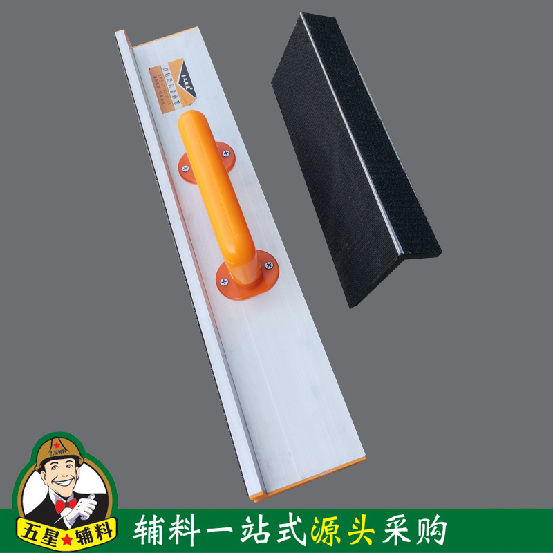 铝合金自粘砂纸架 阴阳角打磨器自粘植绒砂纸工具25公分50公分长