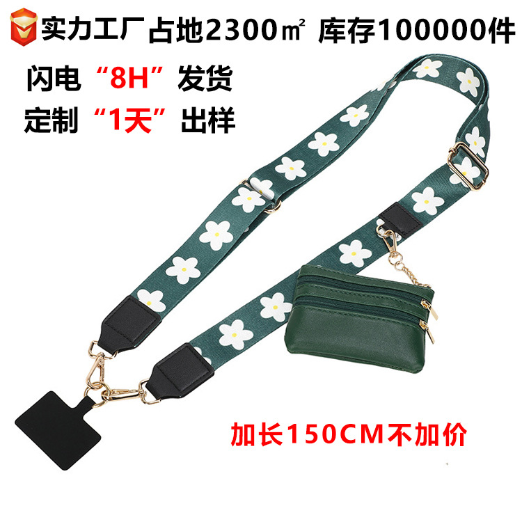 Cordón de teléfono móvil explosivo transfronterizo correa de hombro ancha de muñeca correa de hombro de mensajero larga verde correa de hombro desmontable